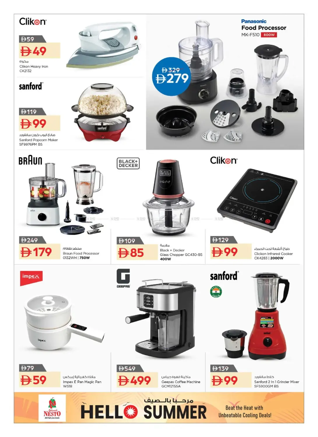Nesto - Hello Summer (May 2026) - Flyer Page 14